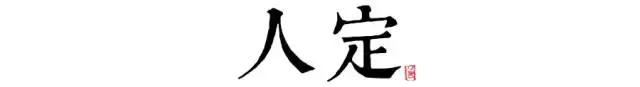 讀懂長安十二時辰，你就懂了中國人的一天 