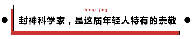 給科學(xué)家起沙雕綽號(hào)？是不是袁隆平讓你們吃的太飽了？ 