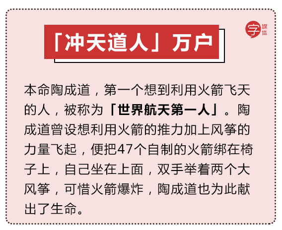 給科學(xué)家起沙雕綽號(hào)？是不是袁隆平讓你們吃的太飽了？ 