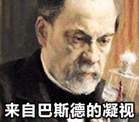 給科學(xué)家起沙雕綽號(hào)？是不是袁隆平讓你們吃的太飽了？ 