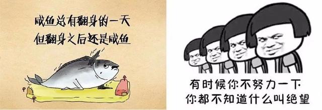 吊打“毒雞湯”：清華寒門女孩，給“喪文化”當頭棒喝 