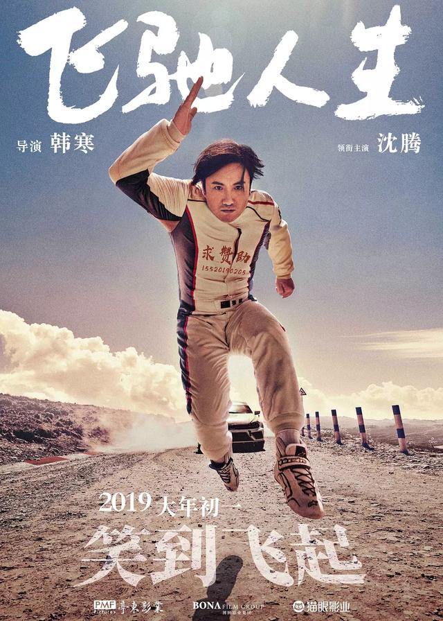 2019上半年中國(guó)電影票房排行榜前10出爐，你花錢看過幾部？ 