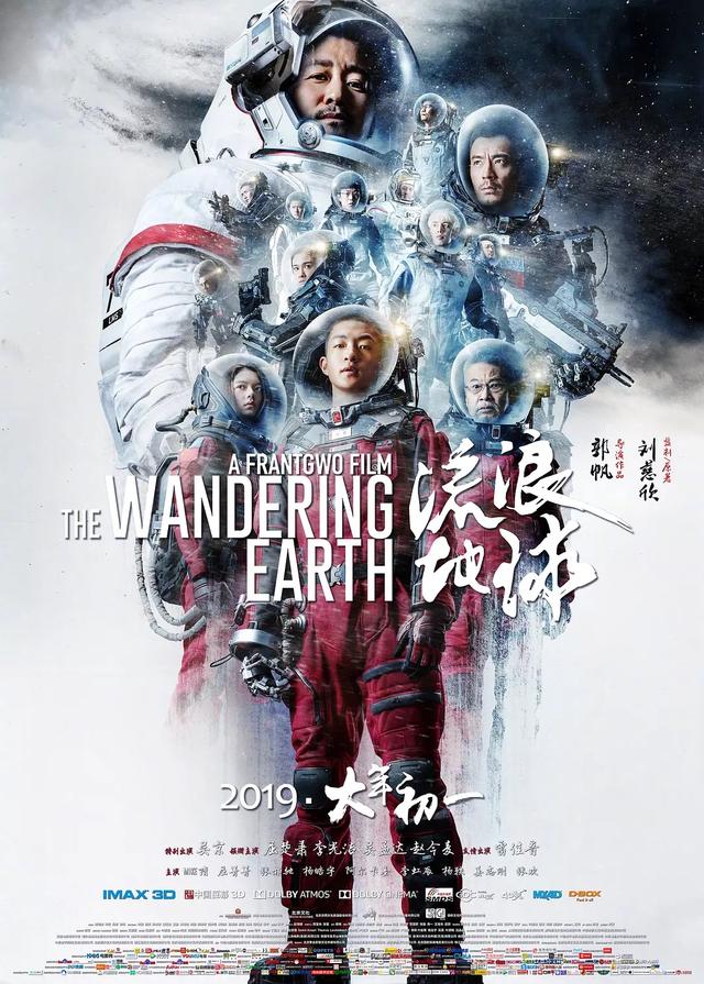2019上半年中國(guó)電影票房排行榜前10出爐，你花錢看過幾部？ 
