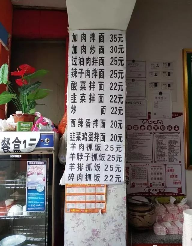 深夜食堂：攢勁弟弟帶你吃！烏魯木齊十大經(jīng)典拌面館，咱新疆人就好這口... 