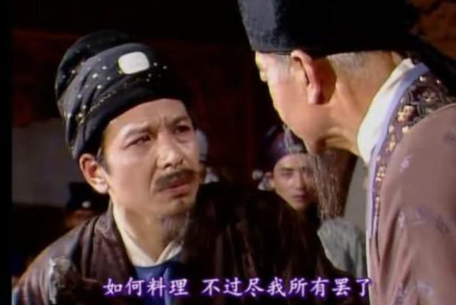 紅樓夢(mèng)頭號(hào)猥瑣男，被發(fā)配邊疆，是這3件事惹的禍