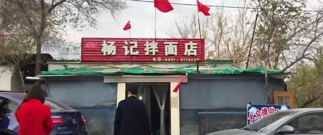 深夜食堂：攢勁弟弟帶你吃！烏魯木齊十大經(jīng)典拌面館，咱新疆人就好這口... 