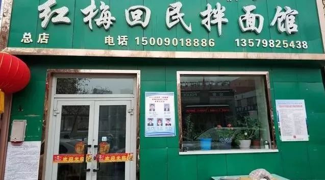 深夜食堂：攢勁弟弟帶你吃！烏魯木齊十大經(jīng)典拌面館，咱新疆人就好這口... 