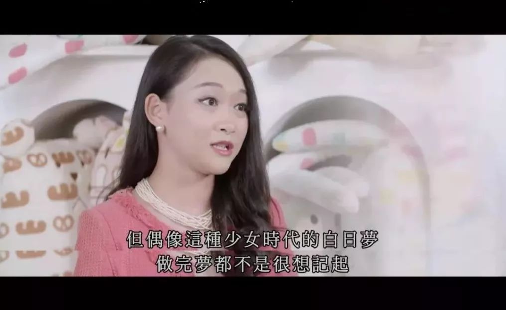 15年后，粉絲為她拍了一部電影 