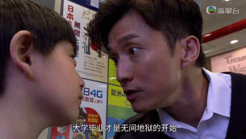 金霄大廈，今宵請(qǐng)你多珍重 