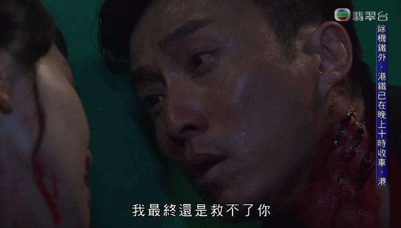 金霄大廈，今宵請(qǐng)你多珍重 