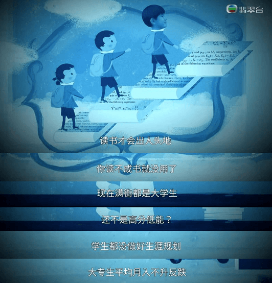 金霄大廈，今宵請(qǐng)你多珍重 