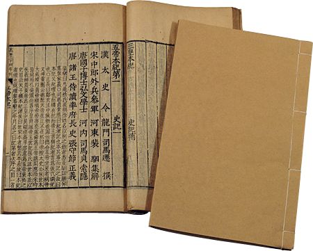 受歷代名人推崇，《史記》究竟好在哪里？