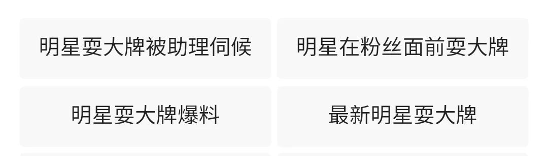 15年后，粉絲為她拍了一部電影 