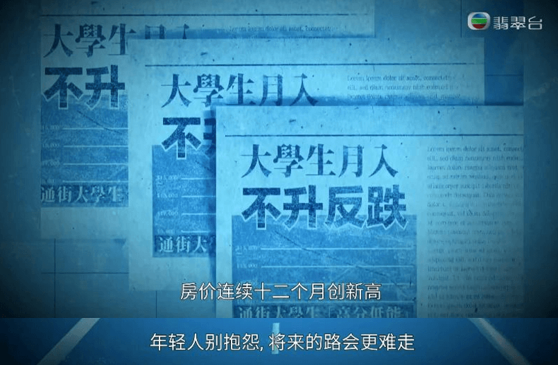 金霄大廈，今宵請(qǐng)你多珍重 