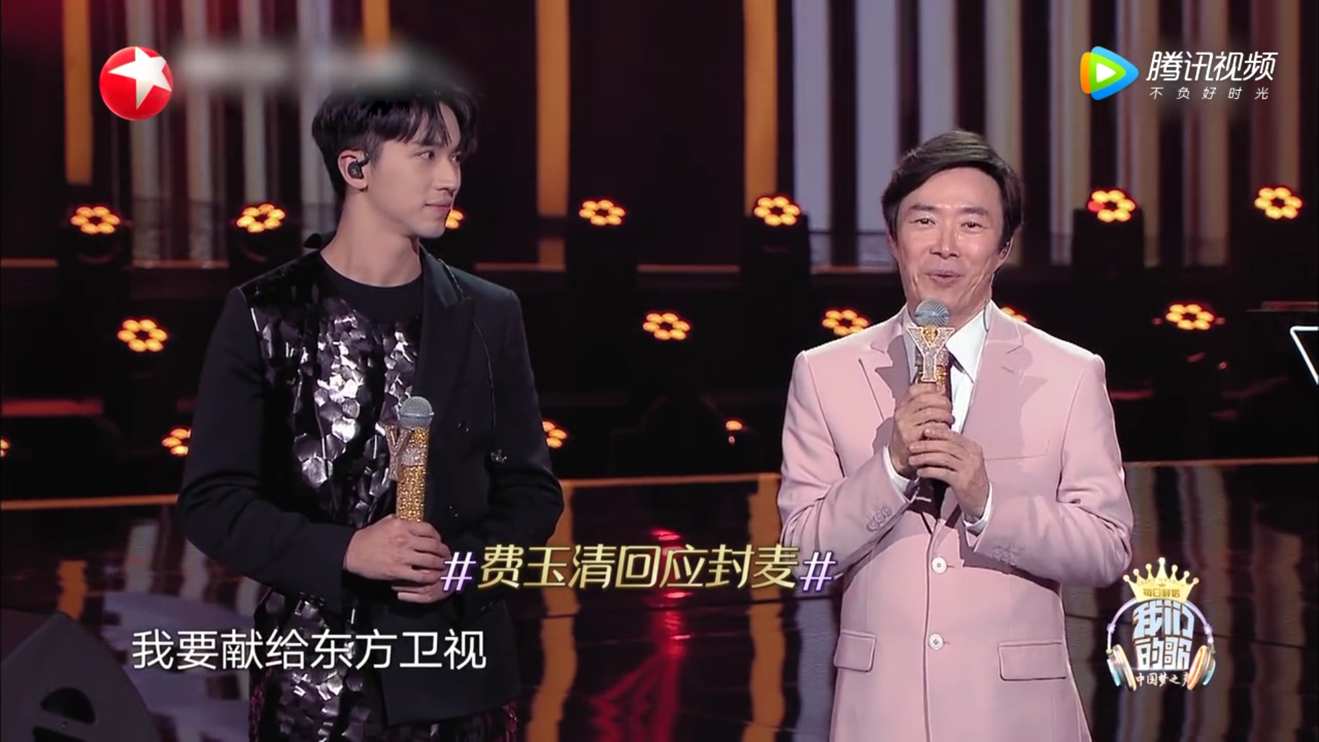 這檔節(jié)目憑什么是費玉清“最后一次綜藝”？還請來了流量明星肖戰(zhàn)、劉宇寧 