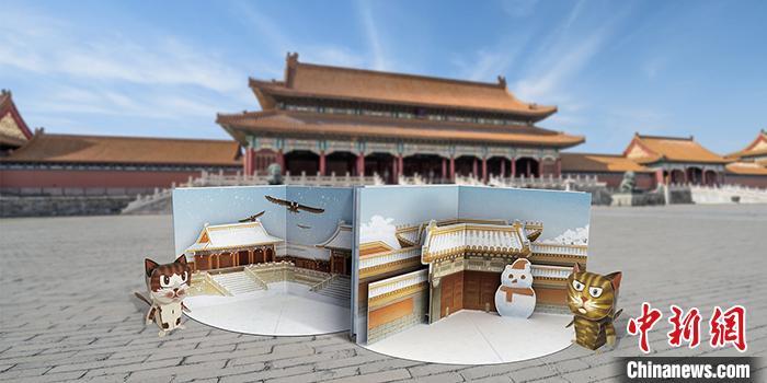 故宮貓出文創(chuàng)產(chǎn)品了！“故宮·宮喵家族”系列發(fā)布
