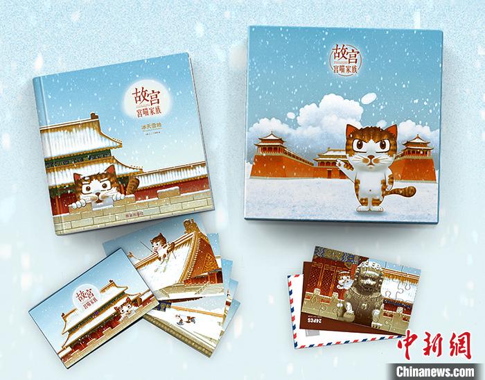 故宮貓出文創(chuàng)產(chǎn)品了！“故宮·宮喵家族”系列發(fā)布
