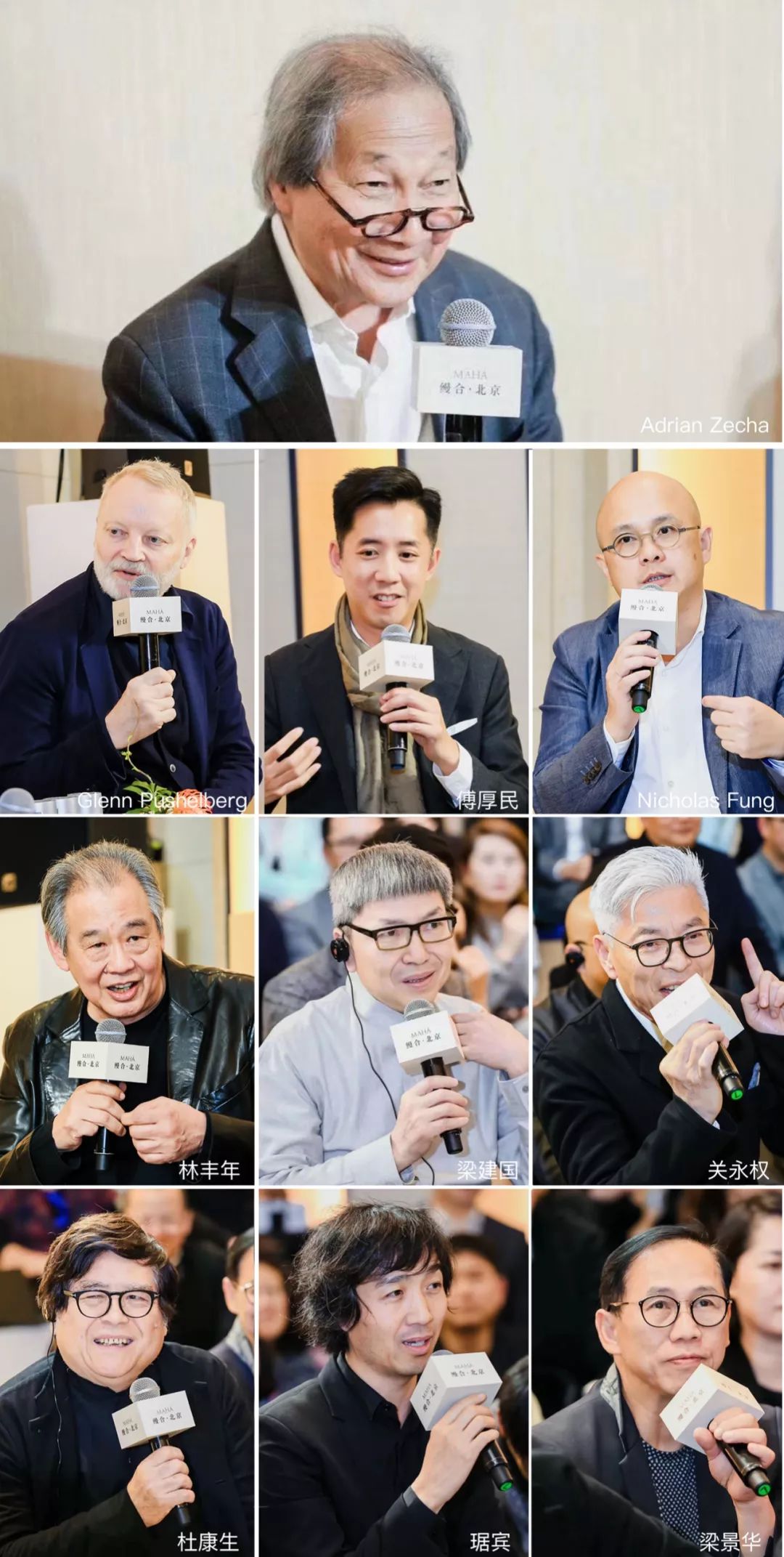 縵合·北京×設(shè)計腕兒：全球28位頂尖設(shè)計師來了！ 