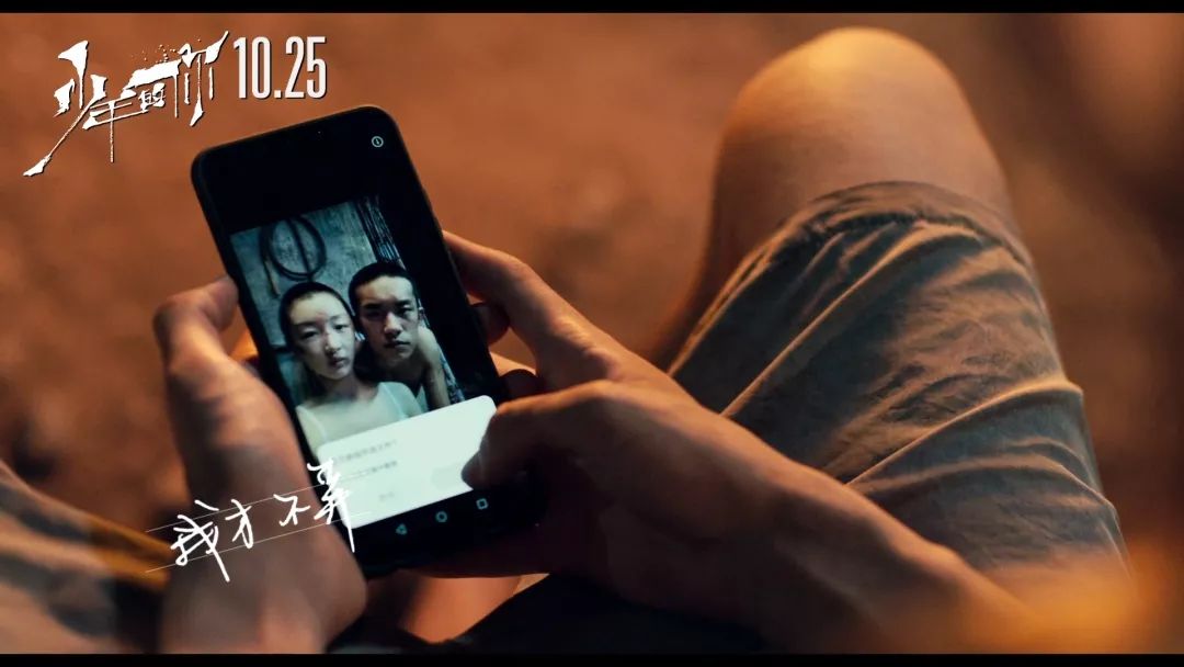 拋開校園霸凌不談，《少年的你》到底拍得怎么樣？
