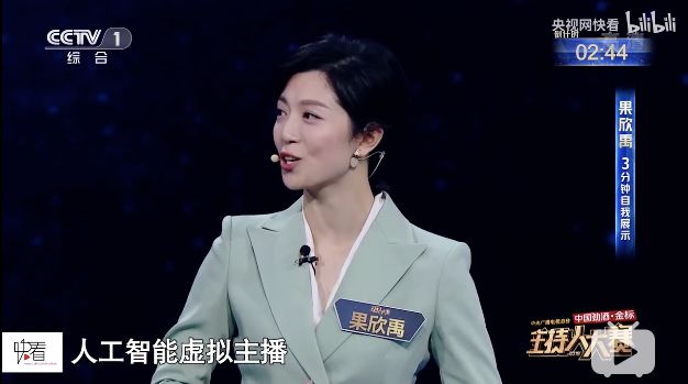 《主持人大賽2019》，這真的不是一次藝考嗎？