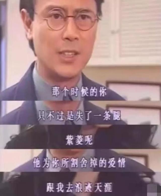 何書桓成渣男，費(fèi)云帆遭群嘲，瓊瑤劇為什么涼了？三大原因是關(guān)鍵 