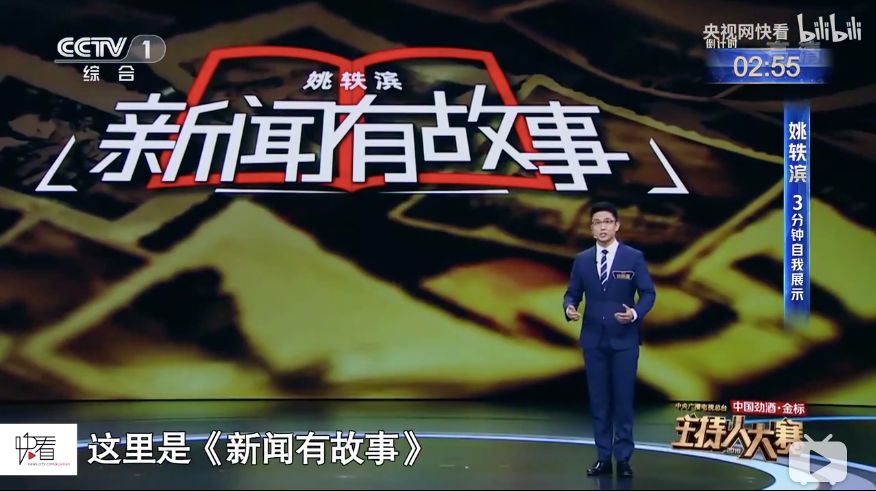 《主持人大賽2019》，這真的不是一次藝考嗎？