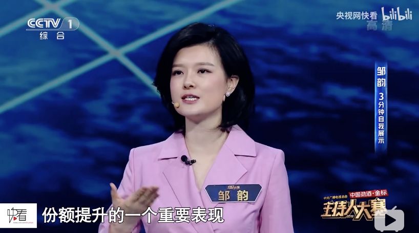 《主持人大賽2019》，這真的不是一次藝考嗎？