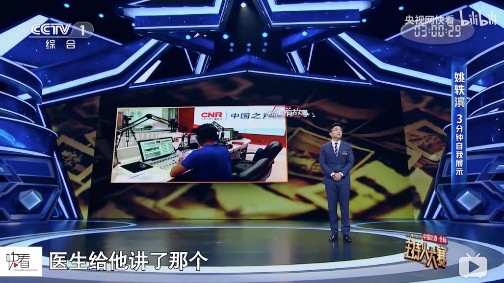 《主持人大賽2019》，這真的不是一次藝考嗎？