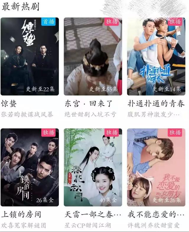 何書桓成渣男，費(fèi)云帆遭群嘲，瓊瑤劇為什么涼了？三大原因是關(guān)鍵 