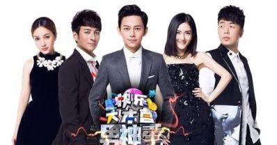 《主持人大賽2019》，這真的不是一次藝考嗎？