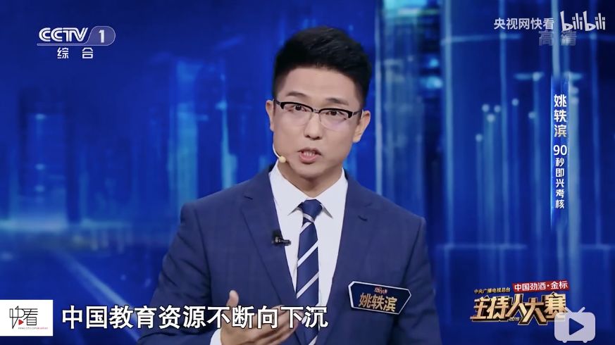 《主持人大賽2019》，這真的不是一次藝考嗎？