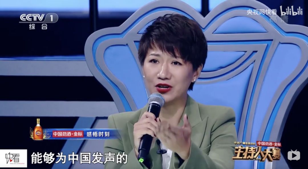 《主持人大賽2019》，這真的不是一次藝考嗎？