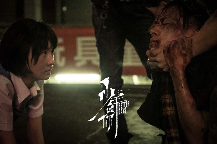 16年前的這部電視劇，題材吊打《少年的你》