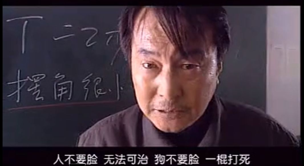 16年前的這部電視劇，題材吊打《少年的你》
