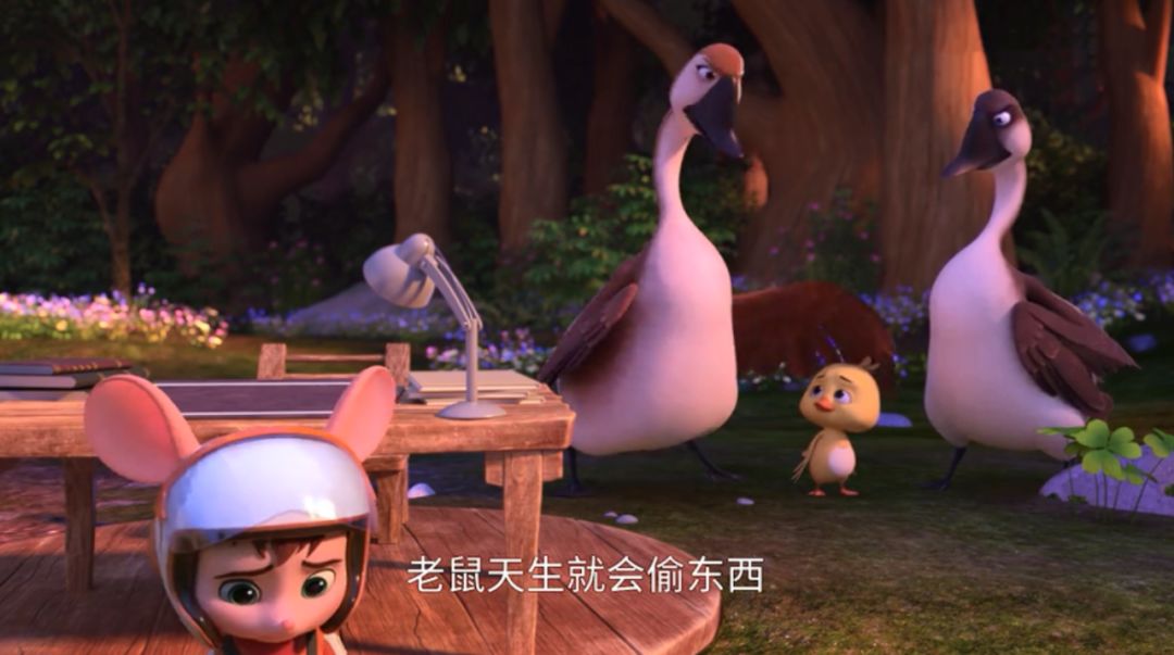  童年殺《舒克貝塔》回歸，3D畫風(fēng)被嘲“鼠沒鼠樣”，但也沒那么糟 