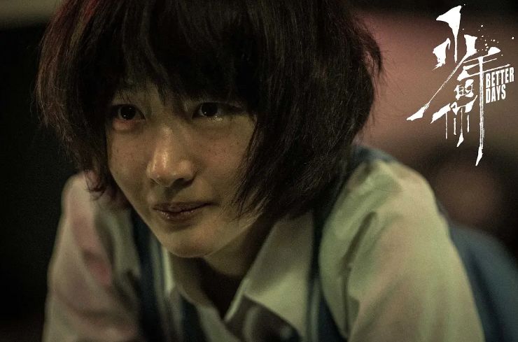 16年前的這部電視劇，題材吊打《少年的你》