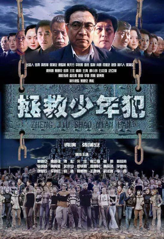 16年前的這部電視劇，題材吊打《少年的你》