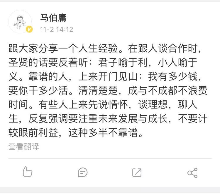 第一批90后即將30歲，你慌了嗎？反正我一點(diǎn)也不慌 