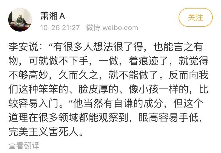第一批90后即將30歲，你慌了嗎？反正我一點(diǎn)也不慌 