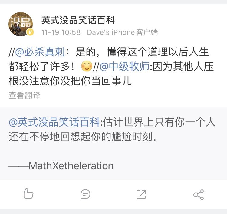 第一批90后即將30歲，你慌了嗎？反正我一點(diǎn)也不慌 