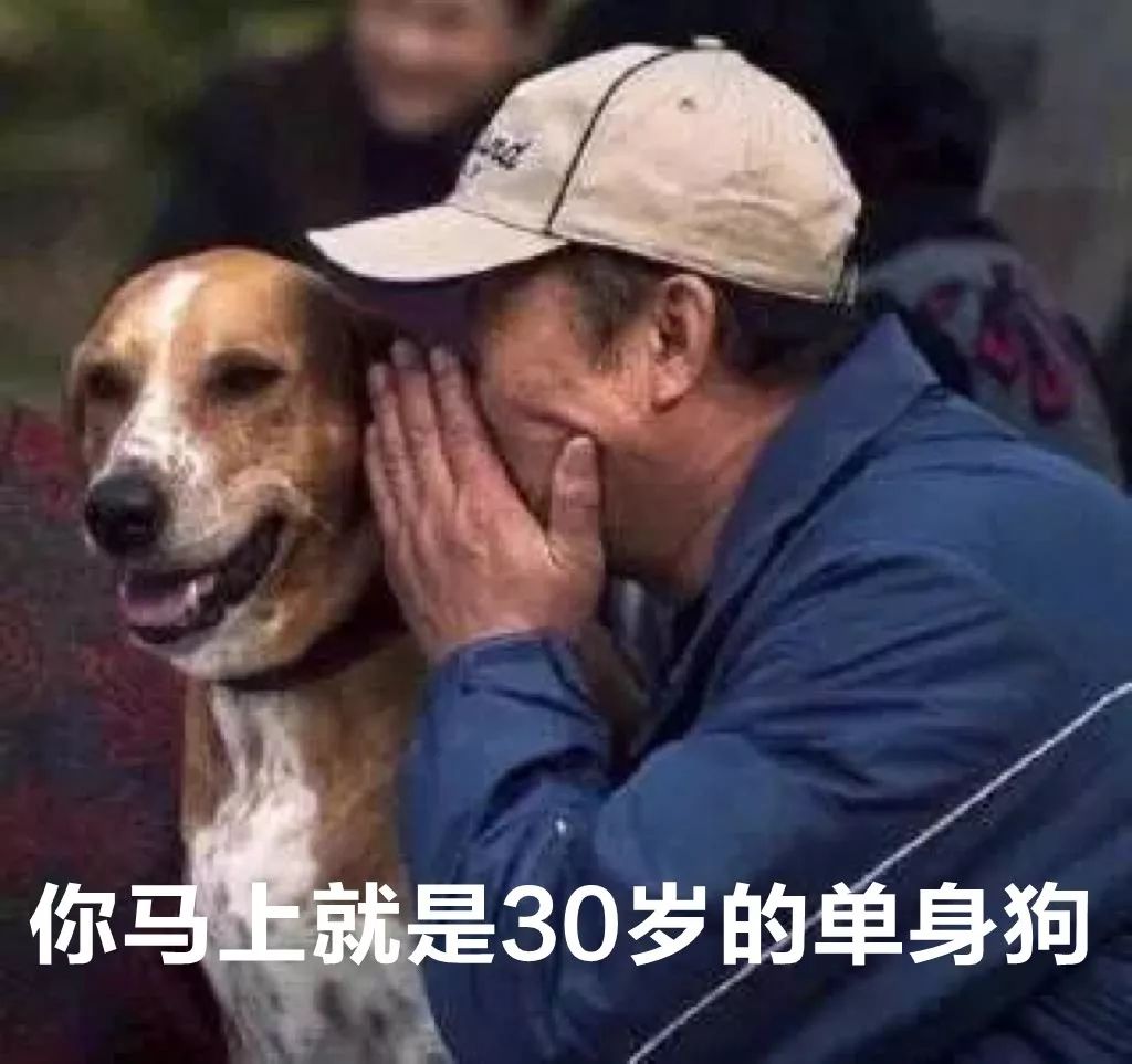 第一批90后即將30歲，你慌了嗎？反正我一點(diǎn)也不慌 