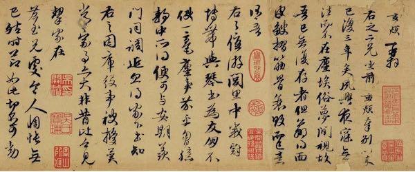 一字千金！元代趙孟頫兩信札成交2.67億，為何這么貴？ 