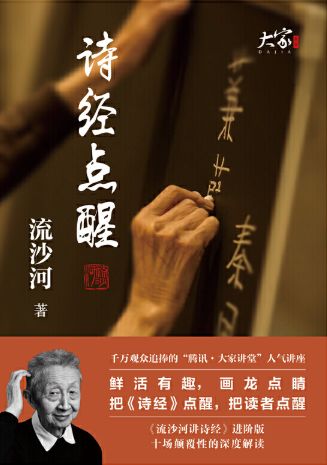 流沙河去世：一盞燈熄滅了，但詩歌依然照亮夜行的路