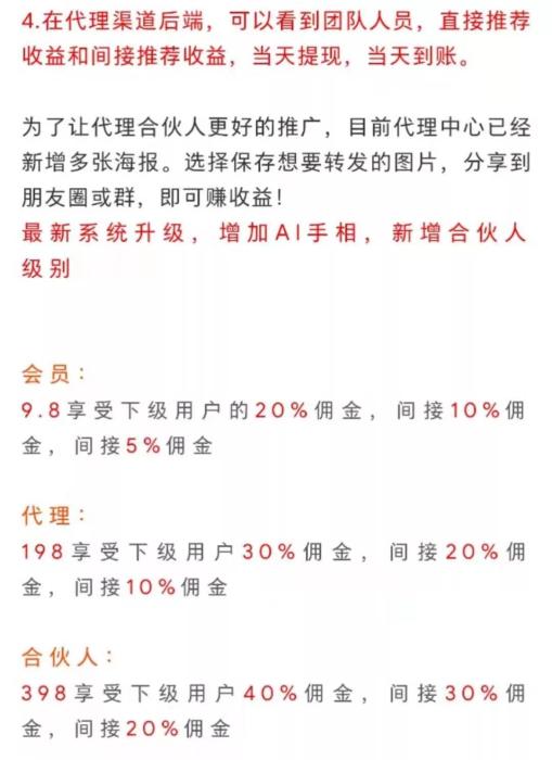 AI算命？大師你能算出自己什么時候被封號嗎？