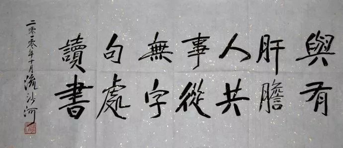 流沙河去世：一盞燈熄滅了，但詩歌依然照亮夜行的路