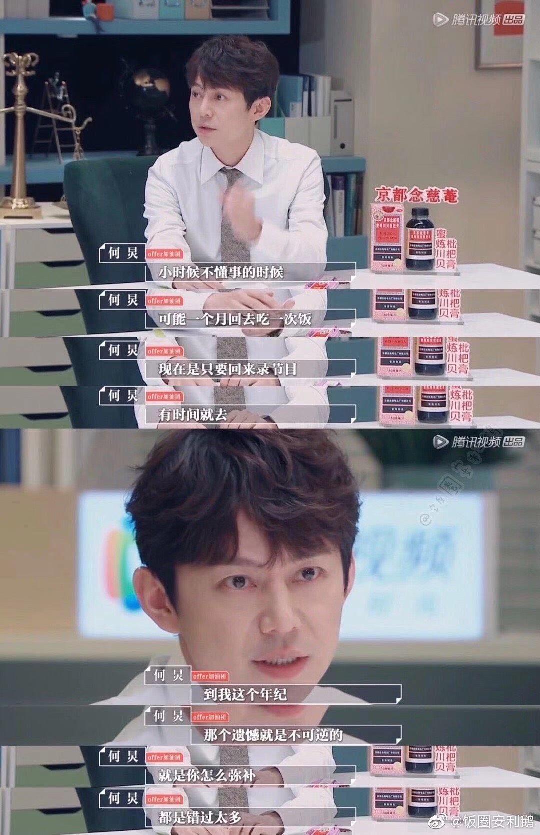 2020，歡迎來到人肉AI時(shí)代