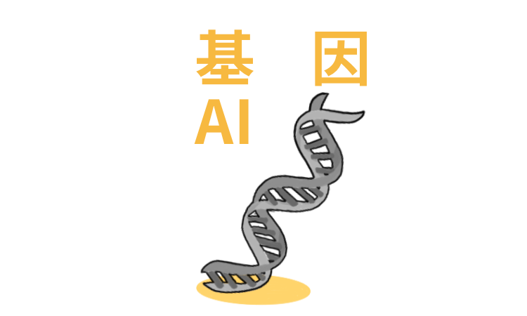 2020，歡迎來到人肉AI時(shí)代