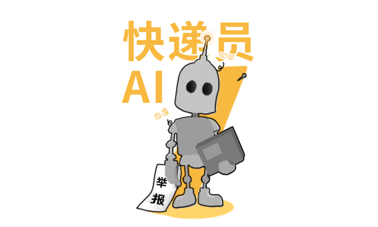 2020，歡迎來到人肉AI時(shí)代