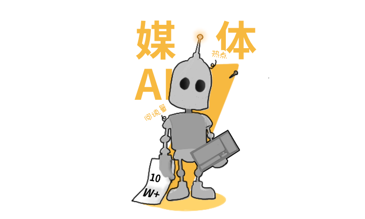 2020，歡迎來到人肉AI時(shí)代