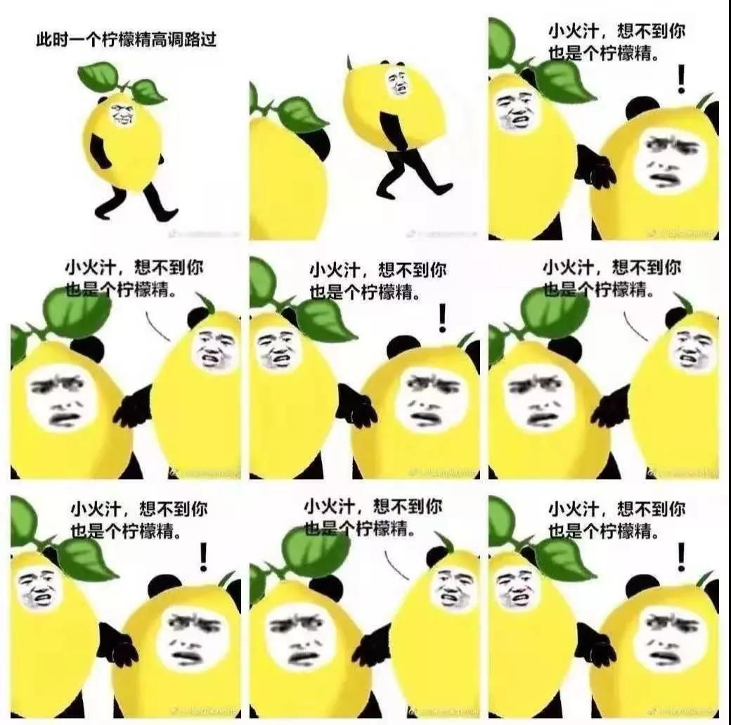 2019年十大流行語出爐！哪一個(gè)會(huì)是你的關(guān)鍵詞？